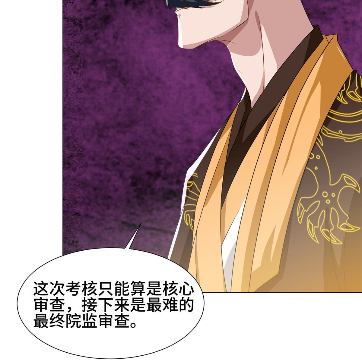 201 比斗获胜33