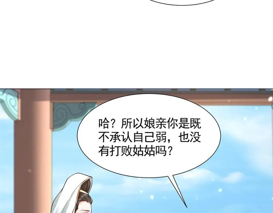 419 前因后果9