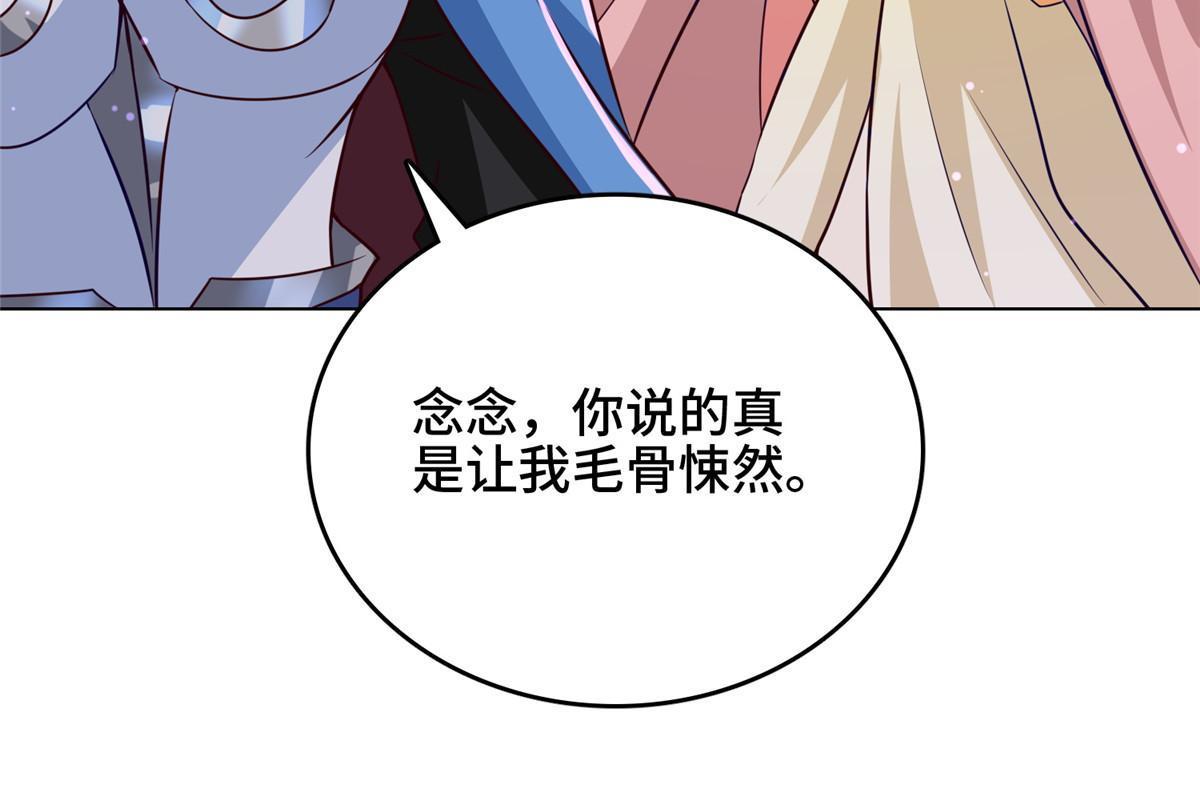 156 阴灵师寨子37