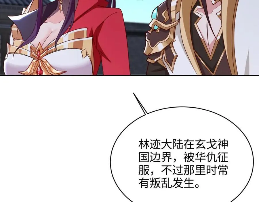 404 他乡遇盟友20