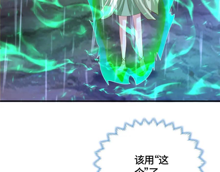 385 守株待兽83