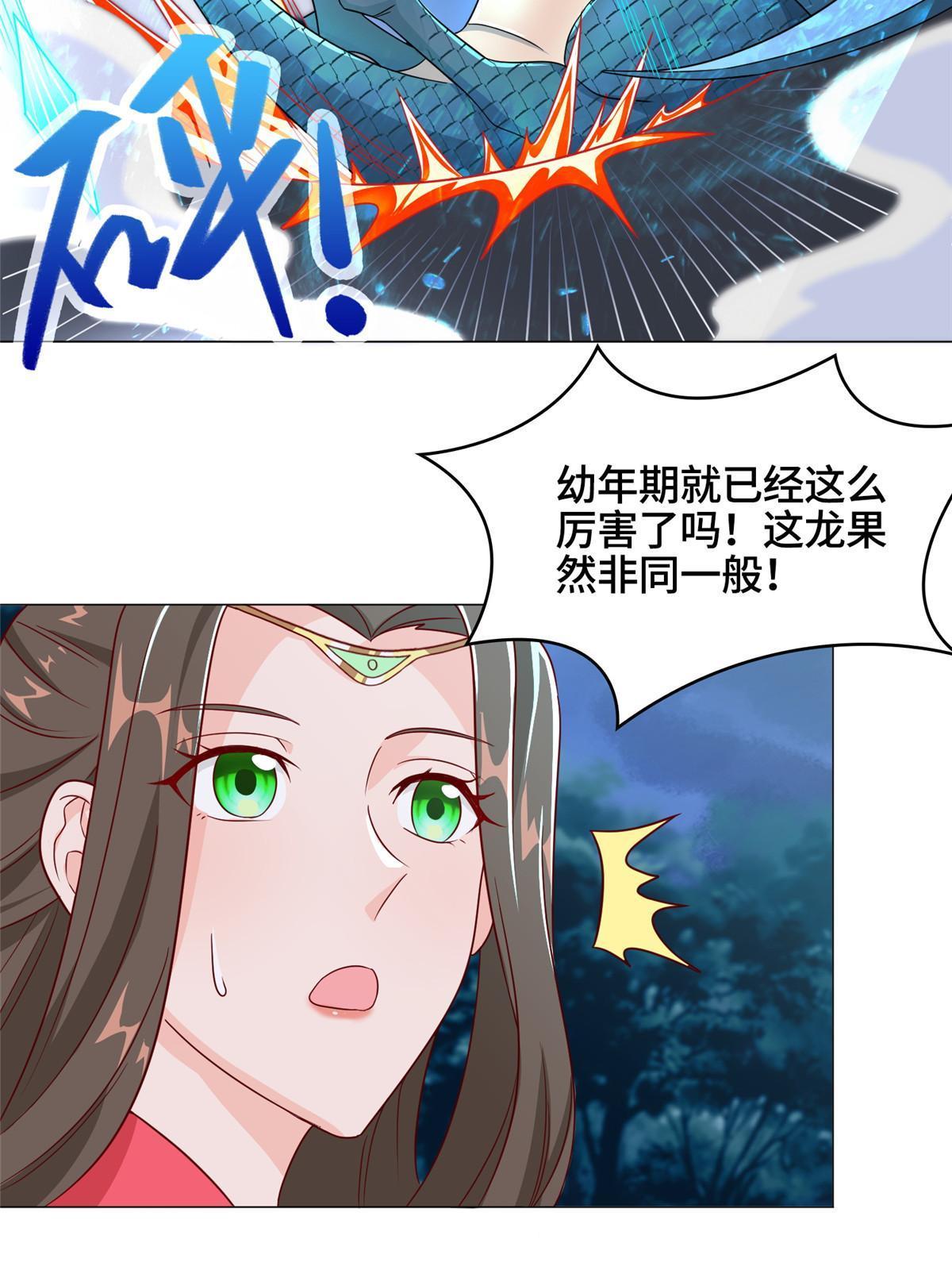 193 高下立现30