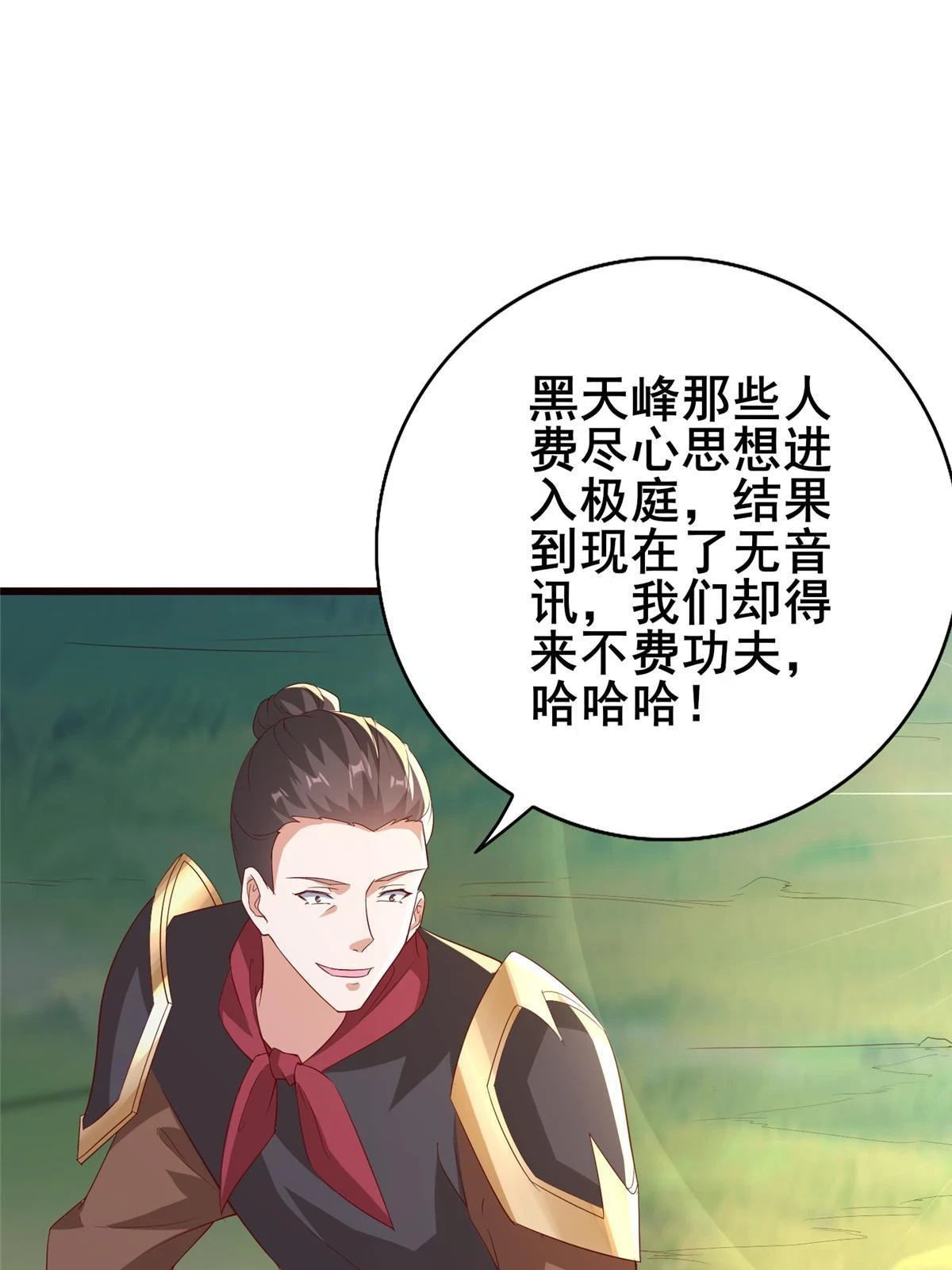 314 裂窟地底3