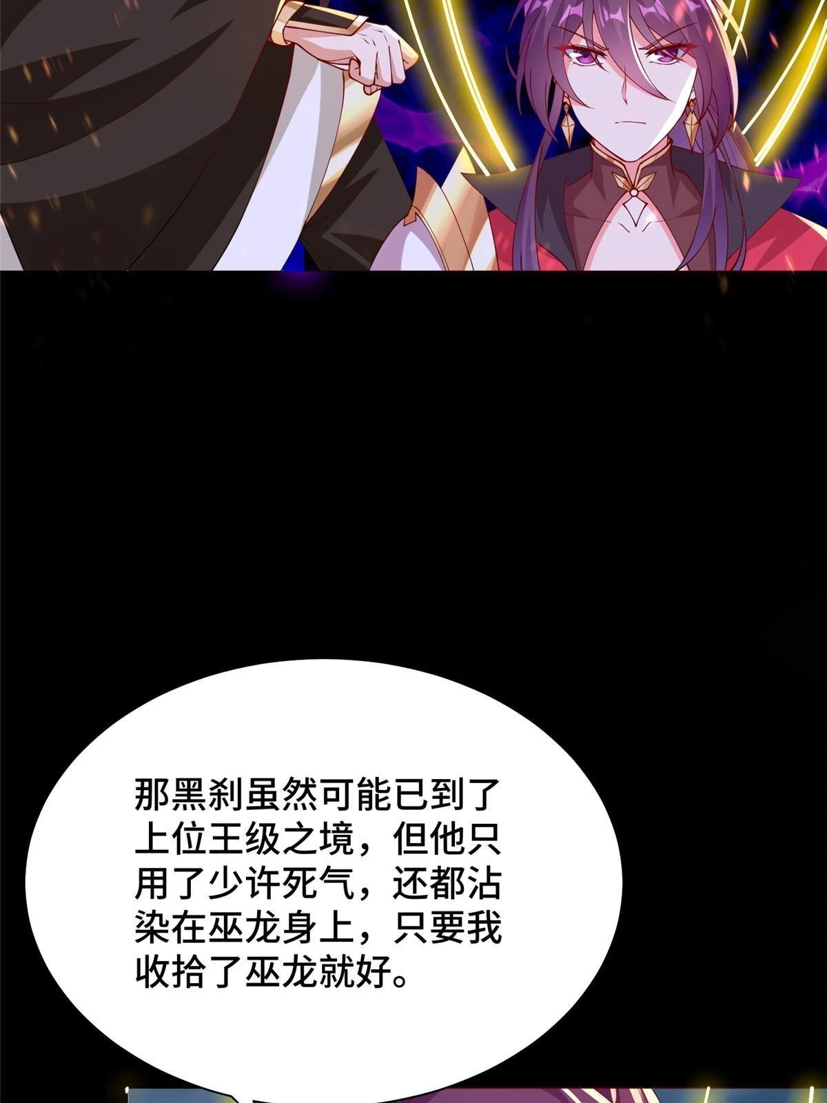 301 刹仙剑17