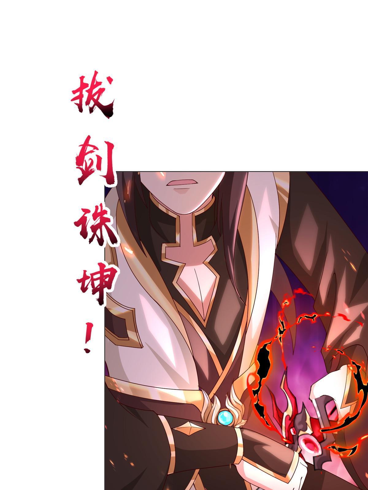 299 最强拔剑术20