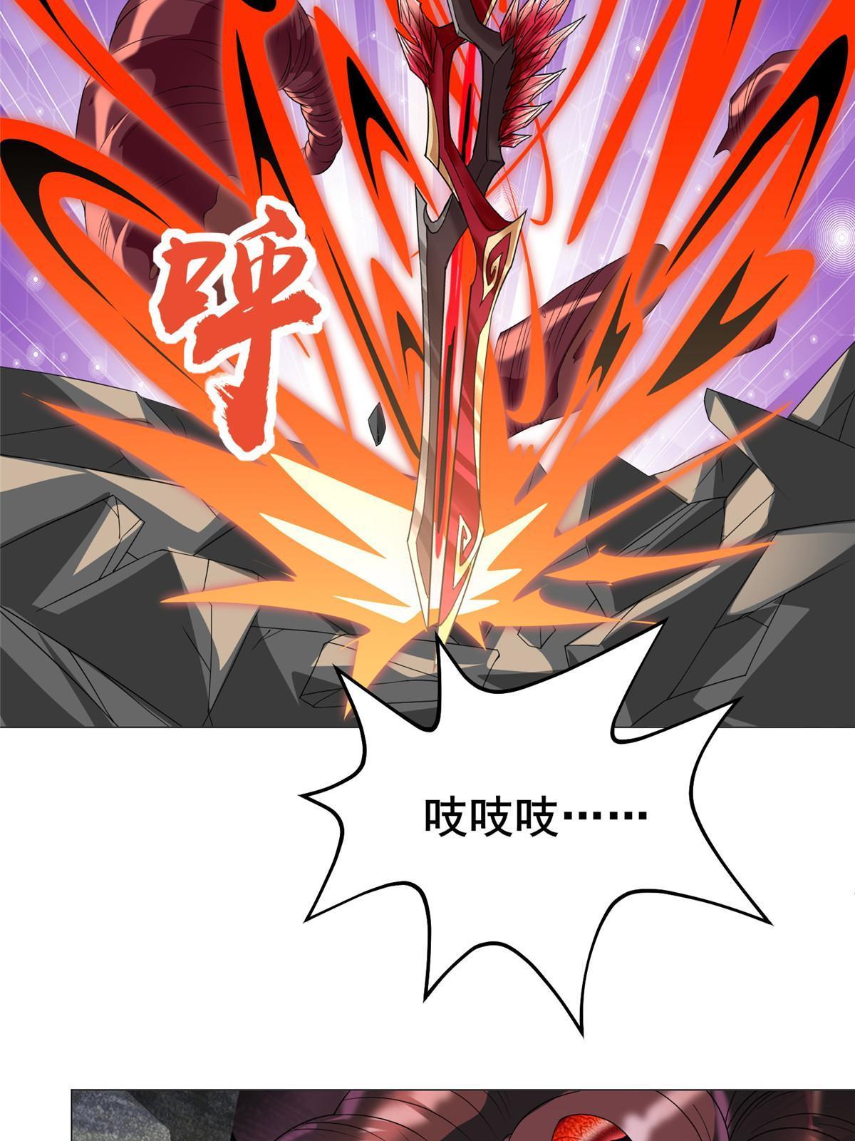 291 地魔蚯30