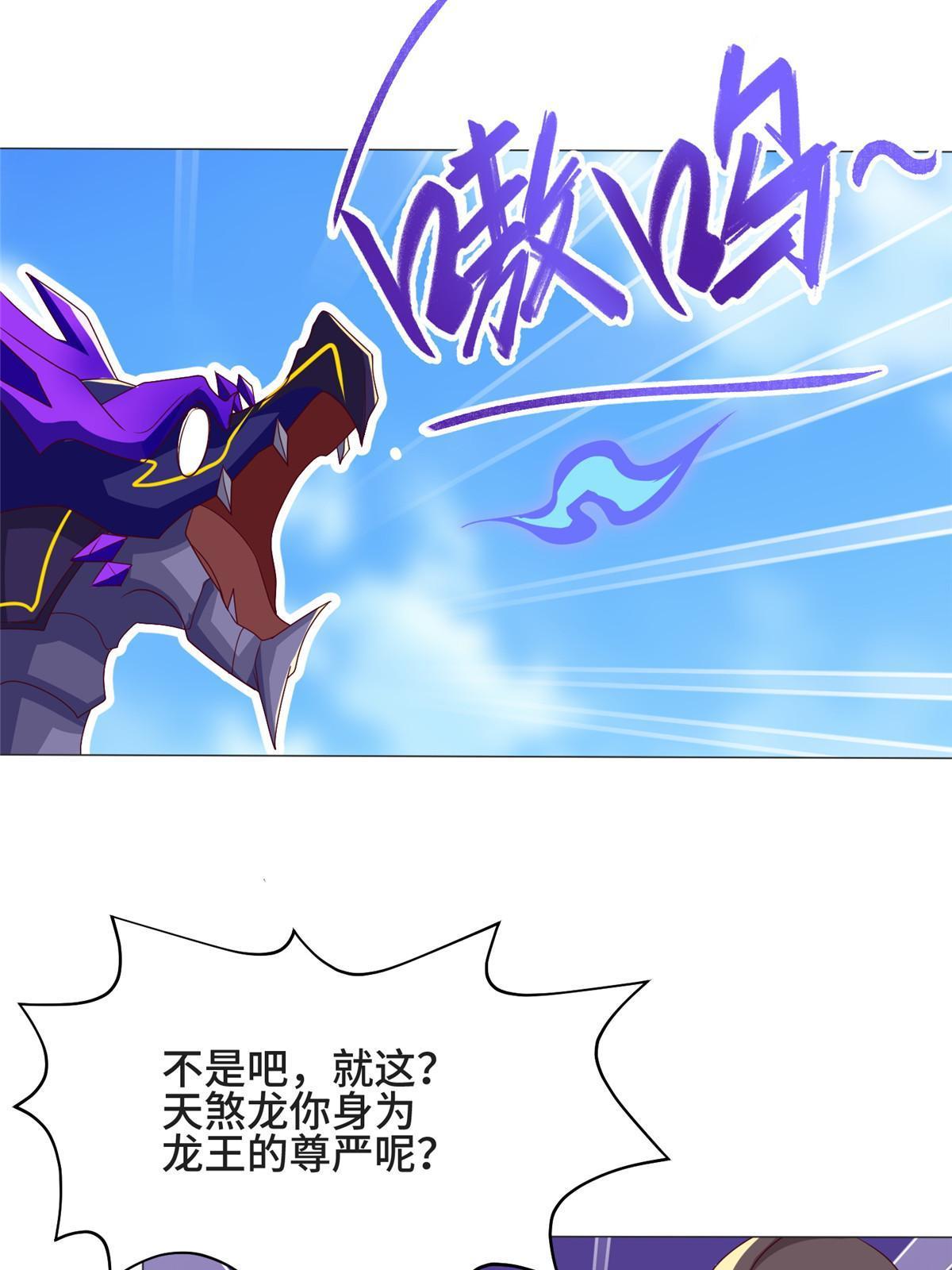 212 再战绝海鹰皇46