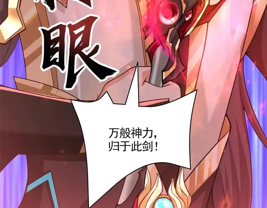 420 阴谋显现24