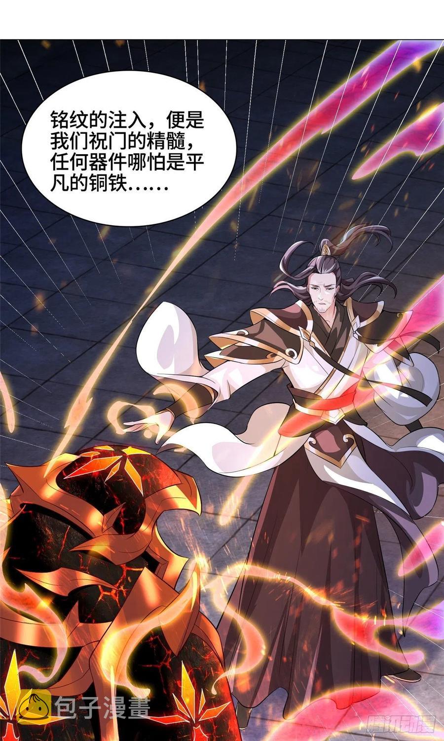 65 火山重铠10