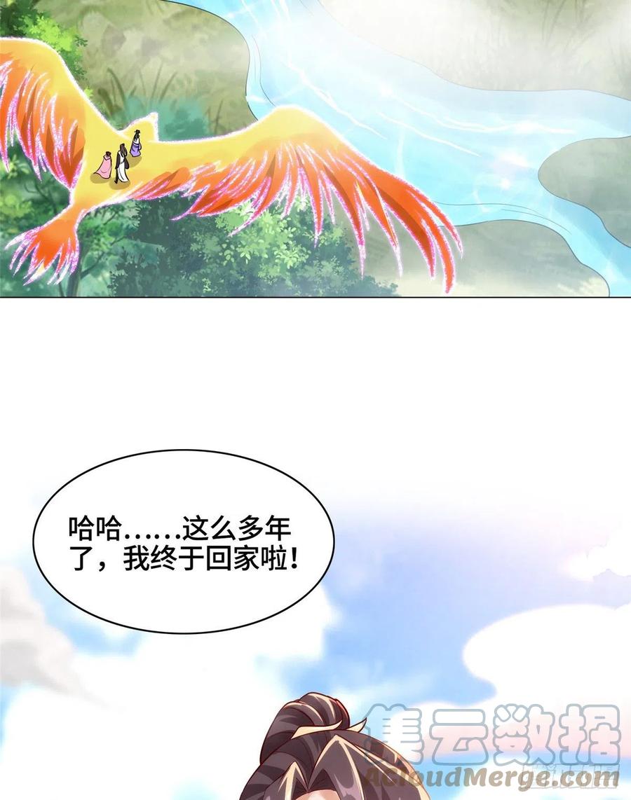 53 祝门有丧32