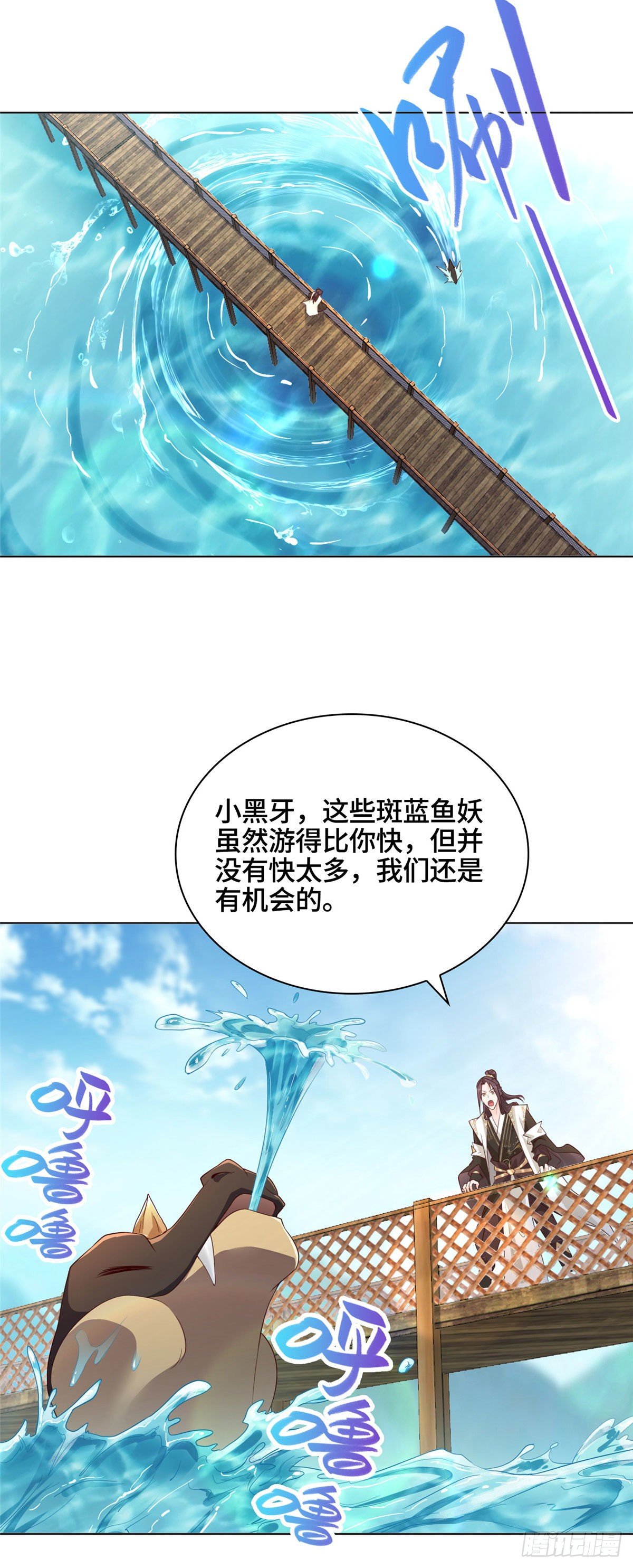 08 训练小鳄灵14