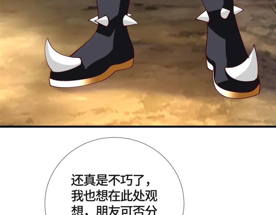 381 神臂金刚30