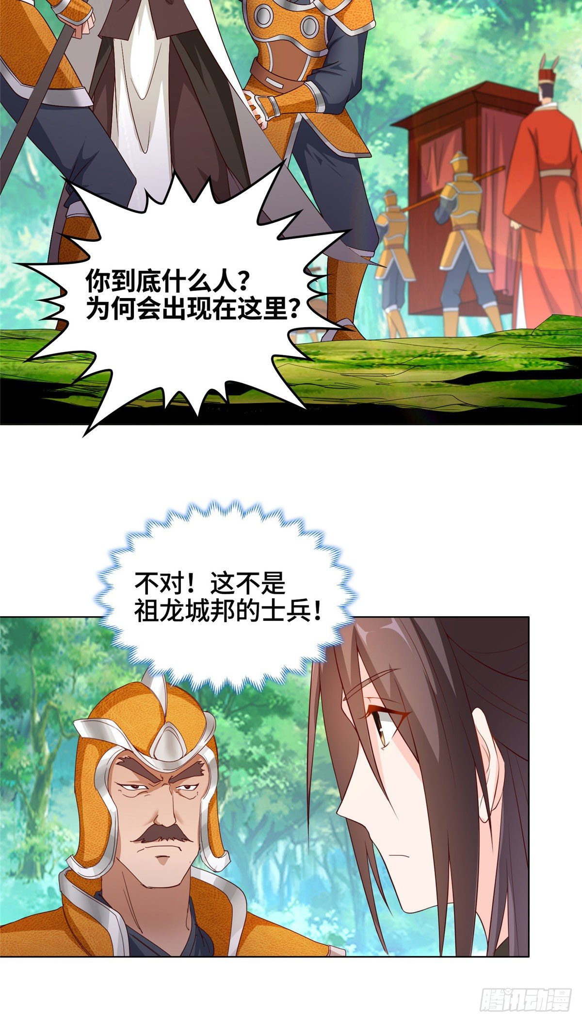 20 大黑牙化龙25