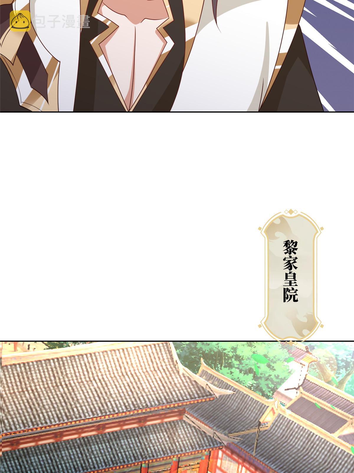 243 女娲龙43