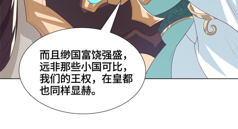 129 尝尝我这一剑7