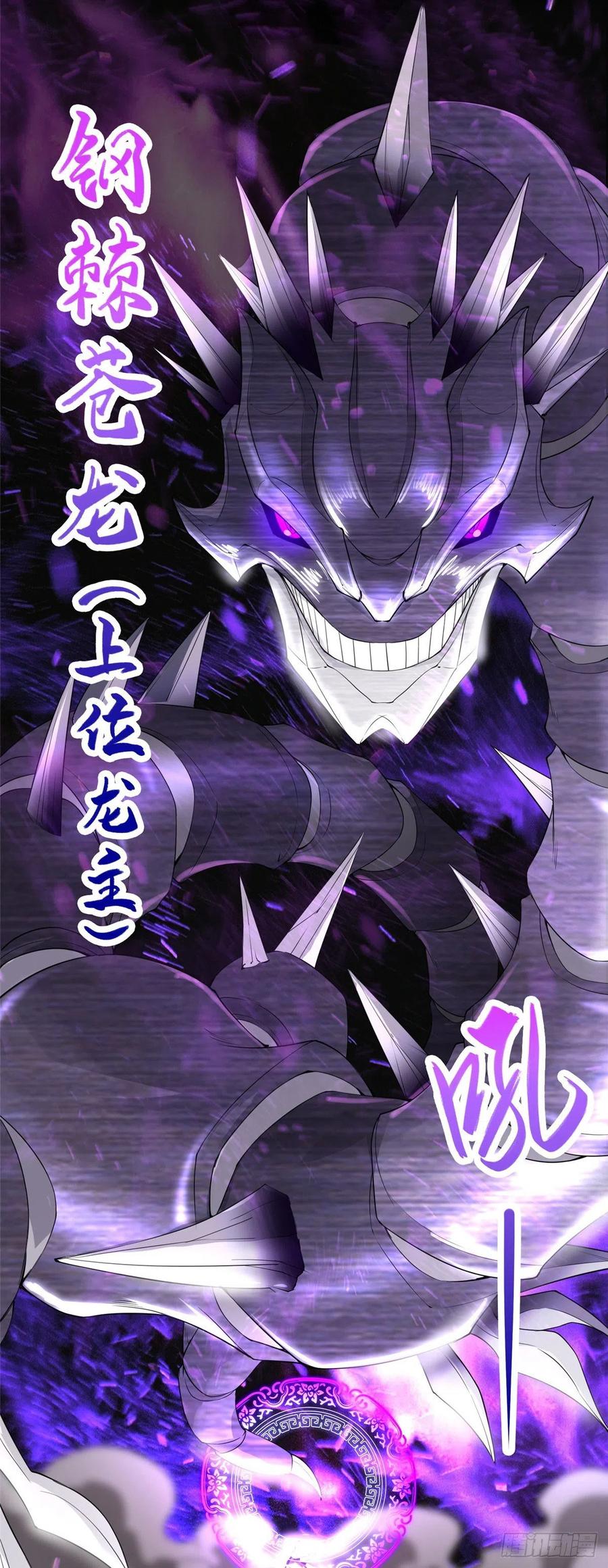 61 死战不退9