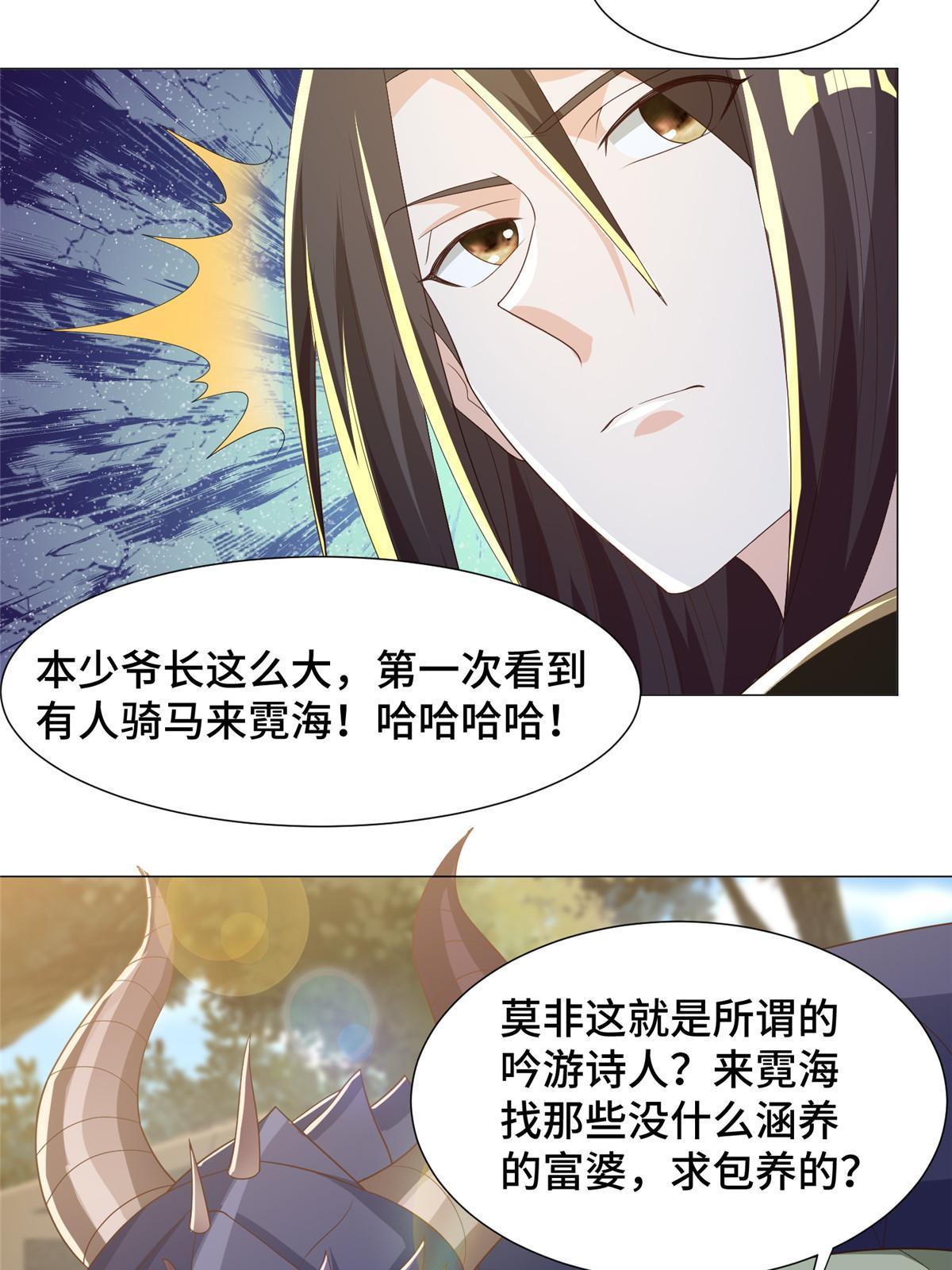 190 吸收凰窝42
