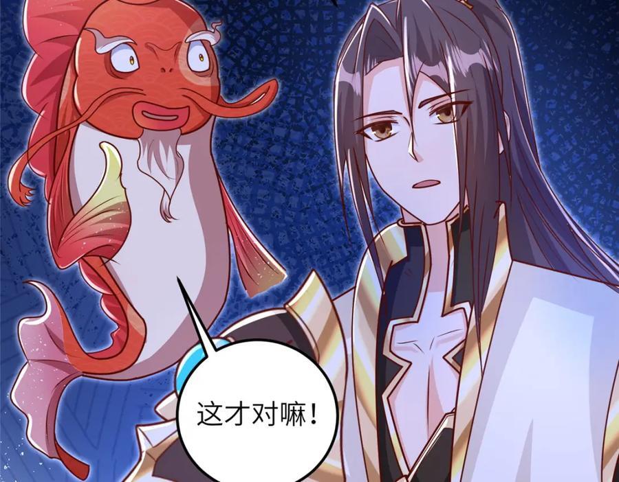 379 遇见华仇84