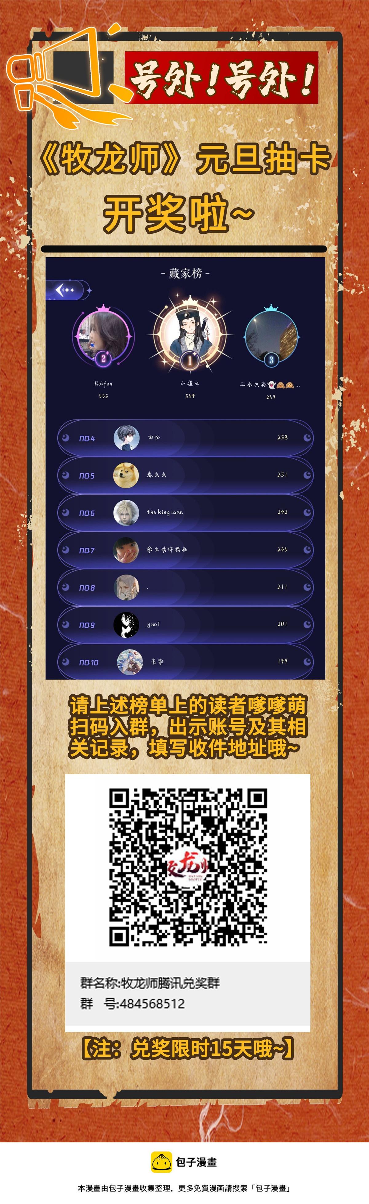 299 最强拔剑术55