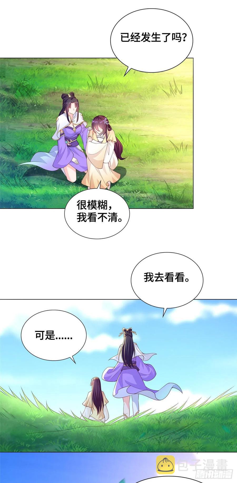 102 邪恶血池5