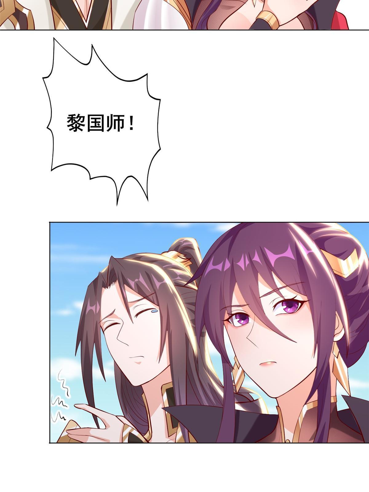277 出征北绝岭37