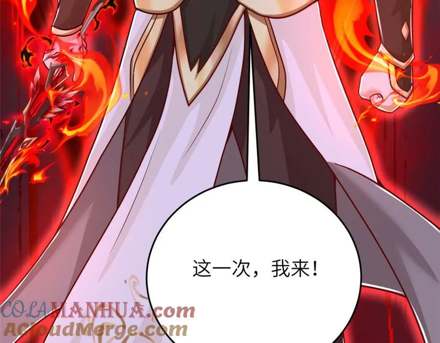 368 命中注定的对决17