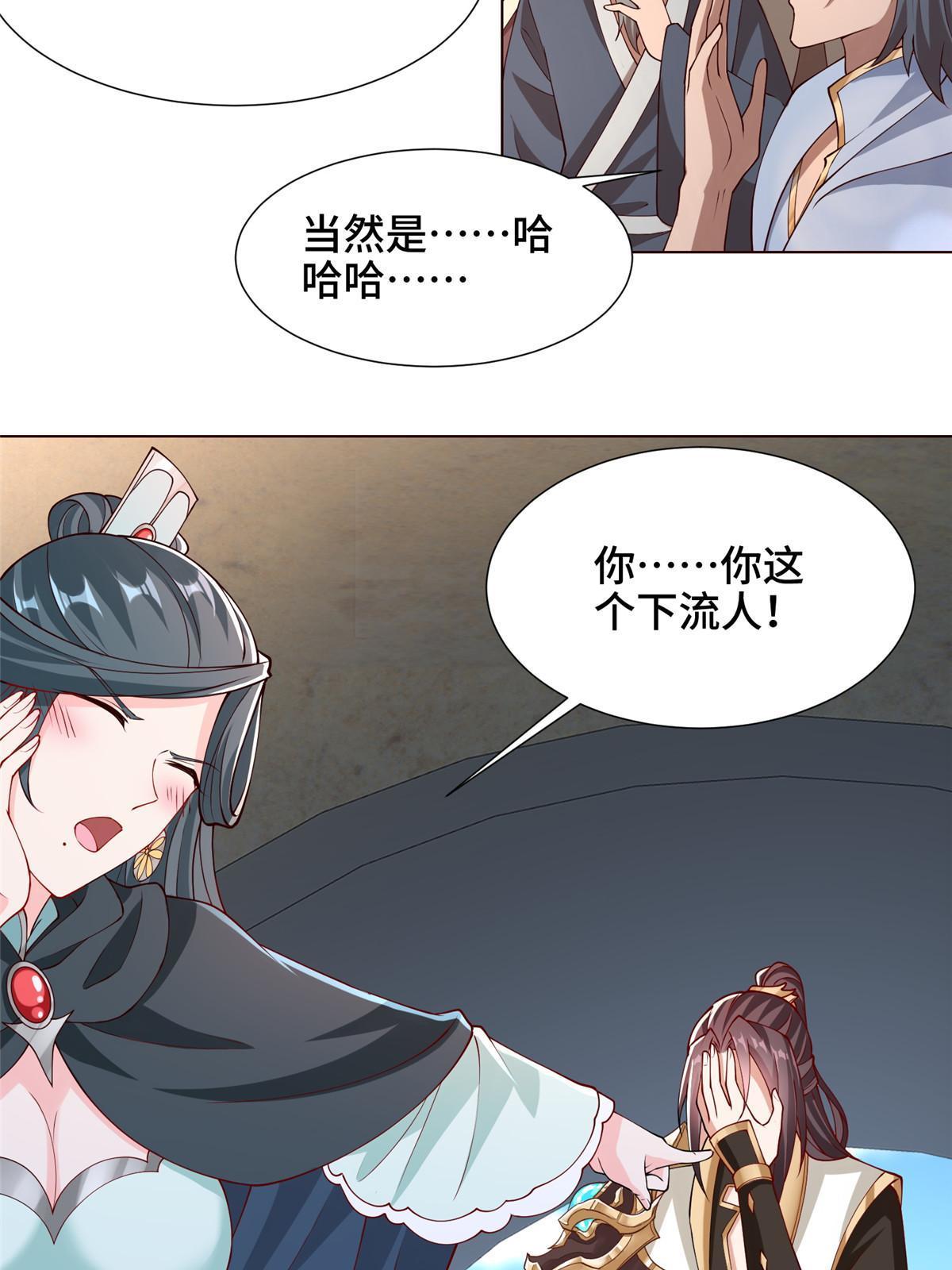 160 翻脸19