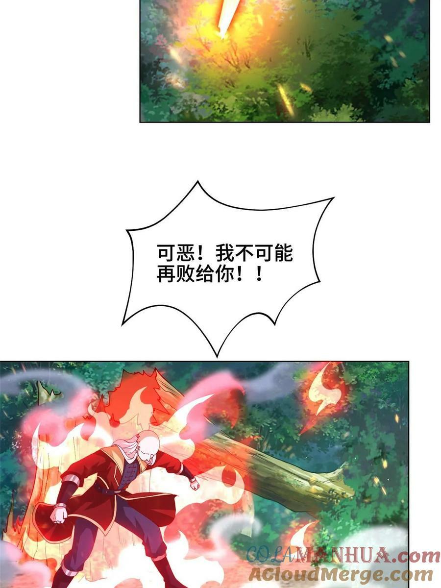 336 审问明练杰15