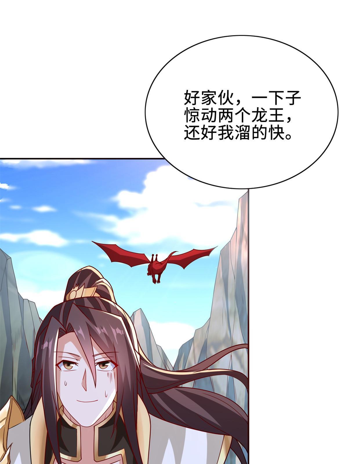 229 巫毒潮汐28