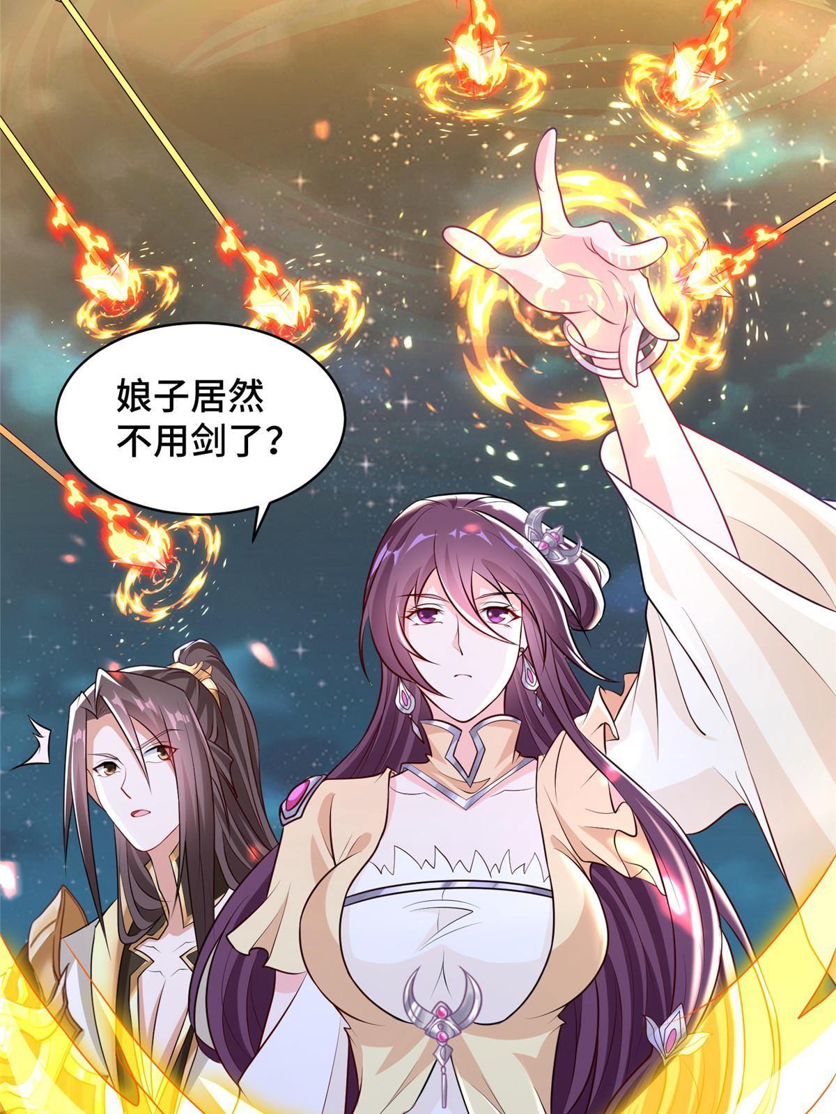 137 娘子受惊了5