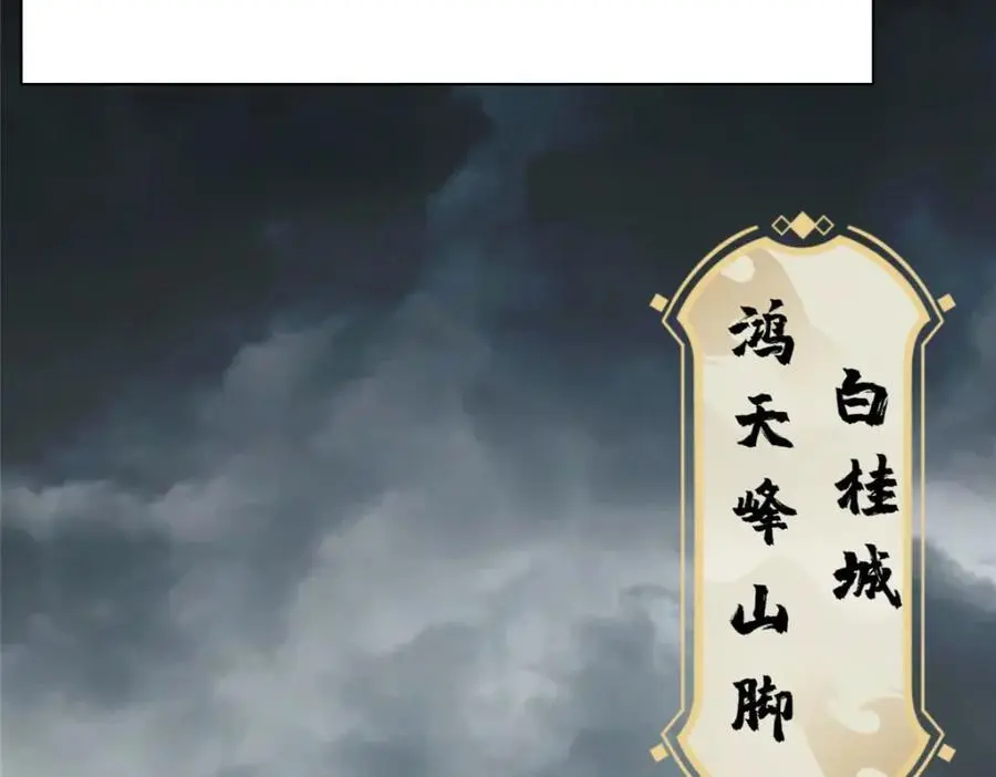 396 打抱不平63