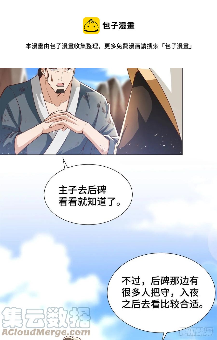104 离川奴隶24