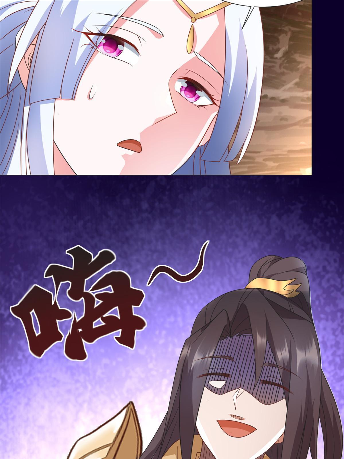 213 离开魔岛40