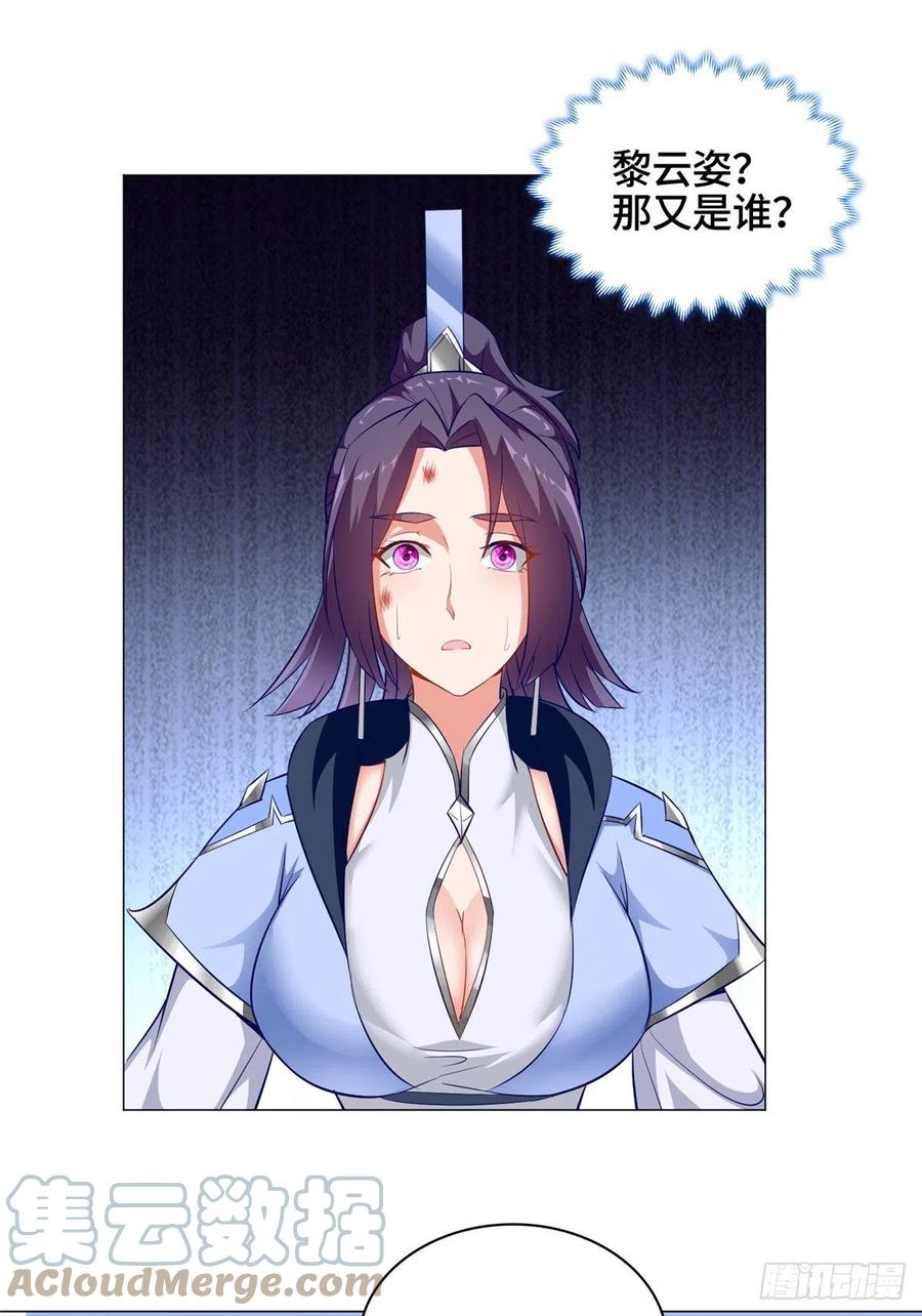 53 祝门有丧18