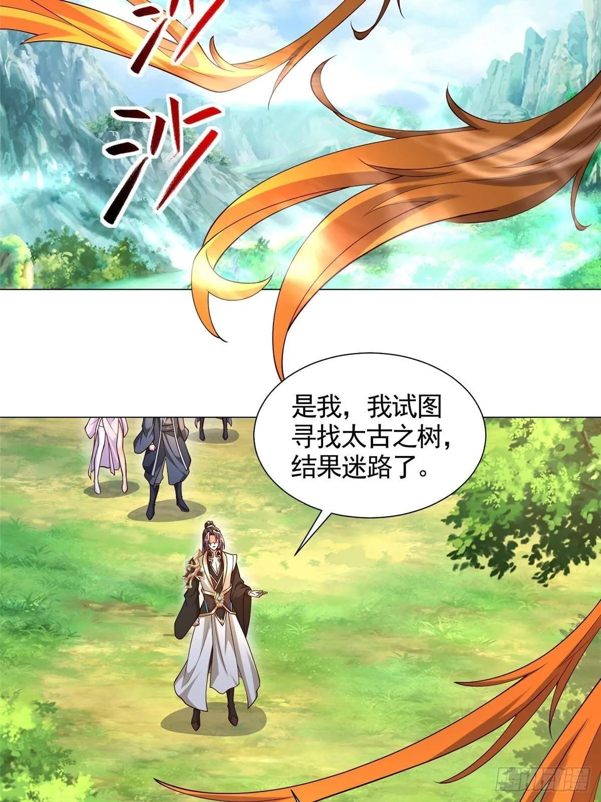 423 请君入瓮4