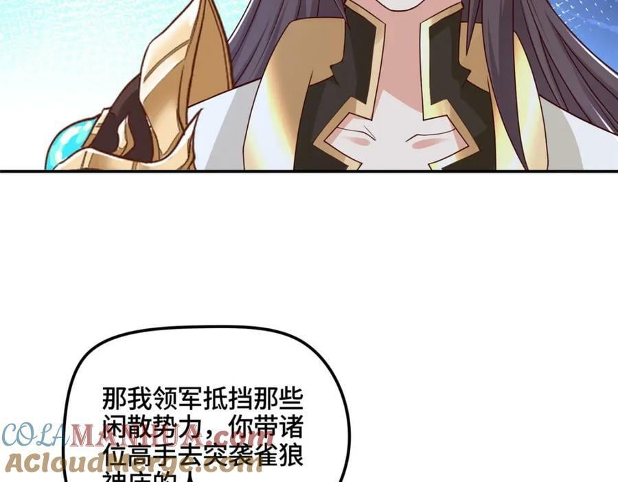 346 擒贼先擒王57