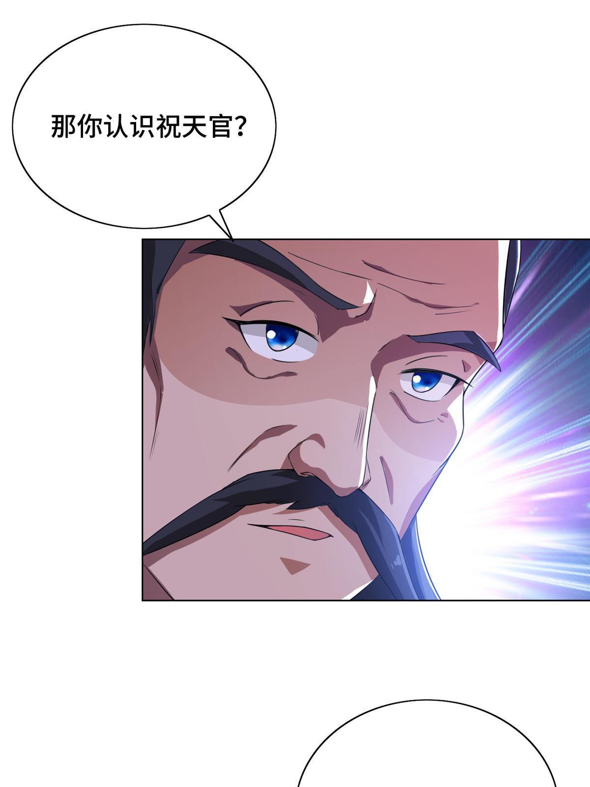 168 讲道理的来了23