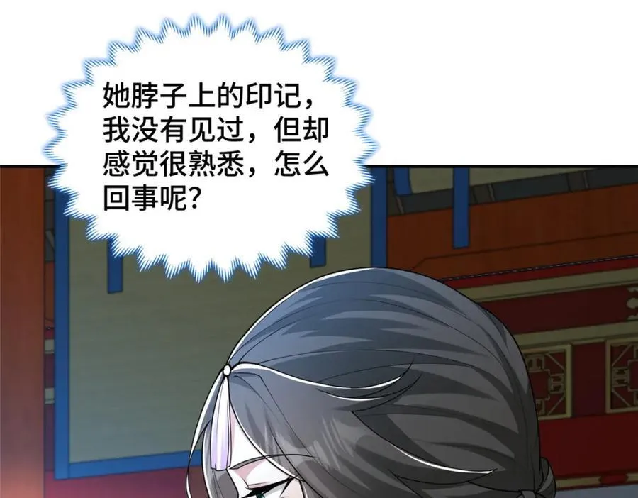 408 活捉明孟86