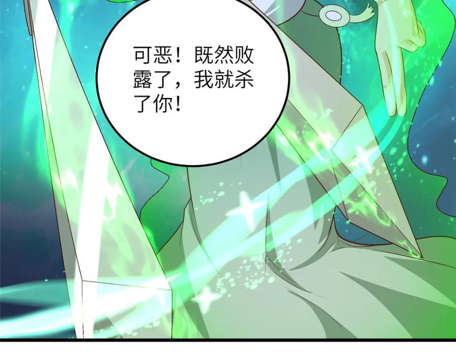 379 遇见华仇7