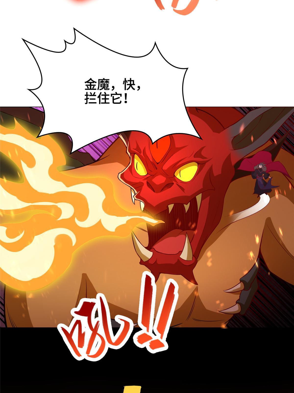 248 追杀赵誉26