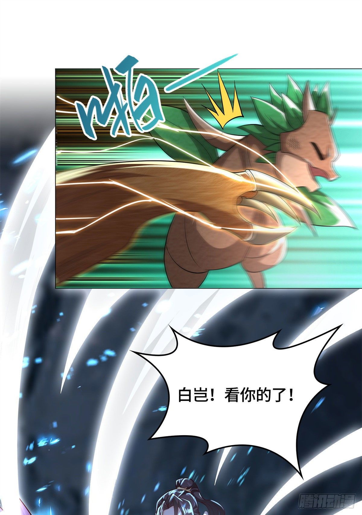 31 击杀夜交藤鼠狼魔灵20