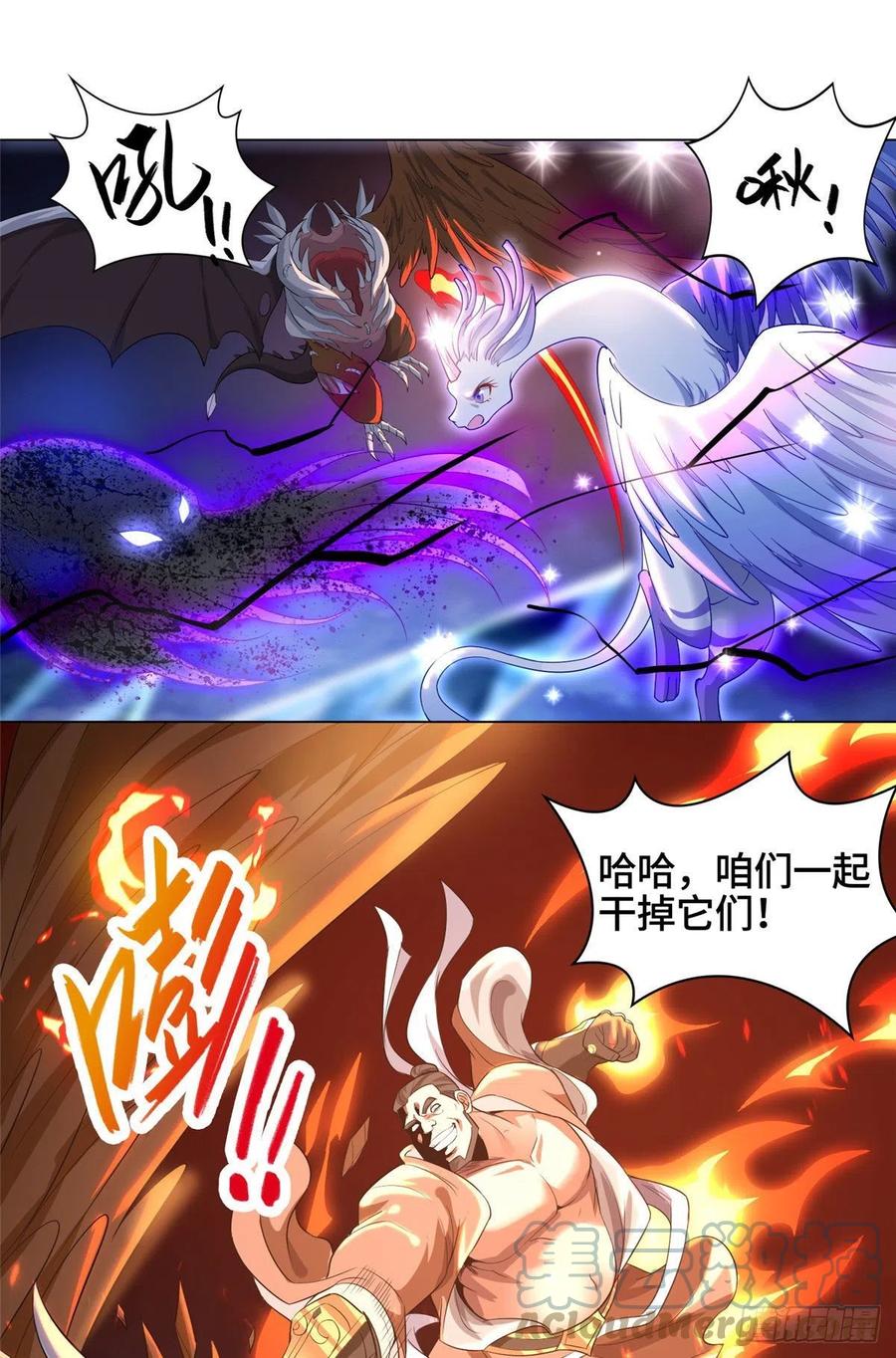 42 激战！14