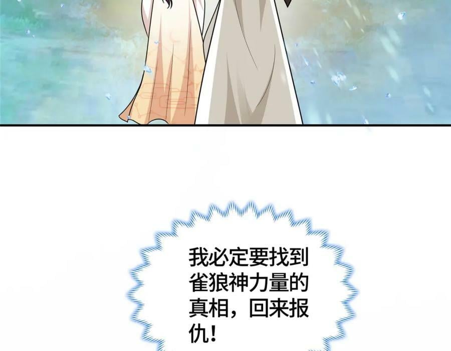 363 皆为虚幻88