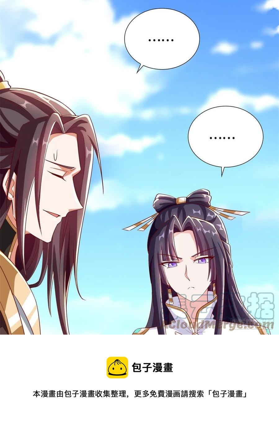 90 讹兽小嫦娥28