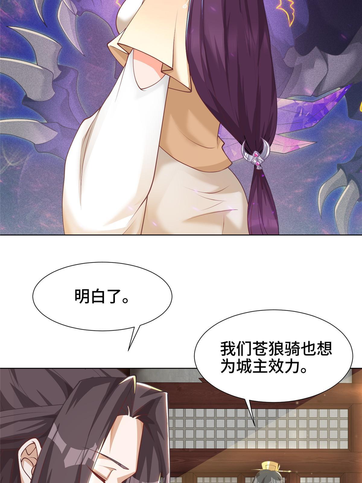 170 盘根错节10
