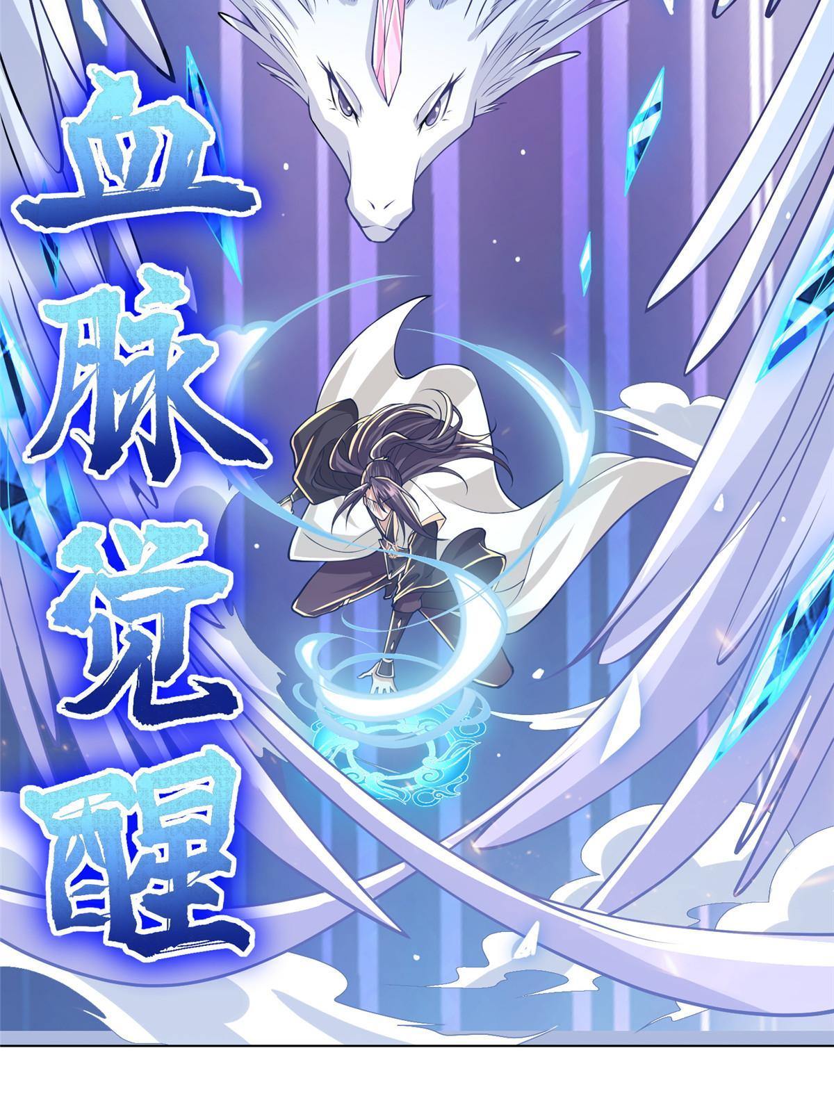 141 击杀丧龙27