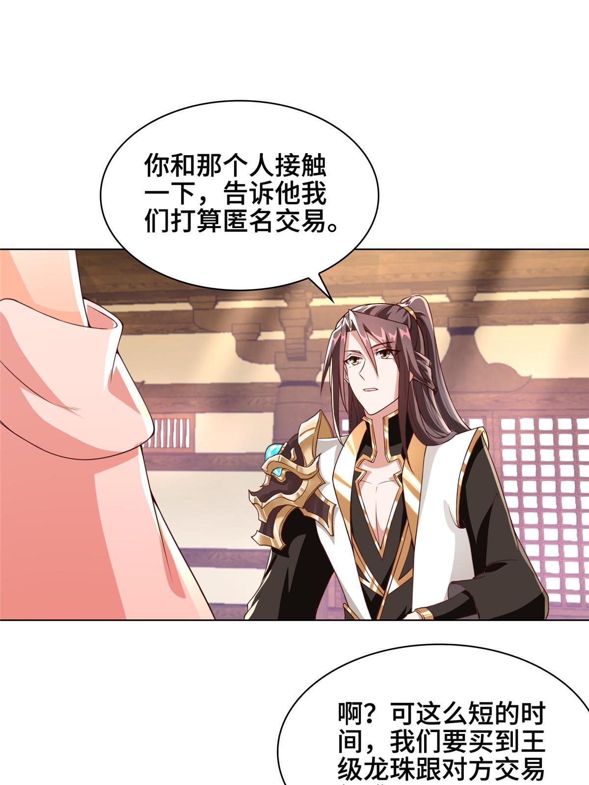 273 虚无晶11