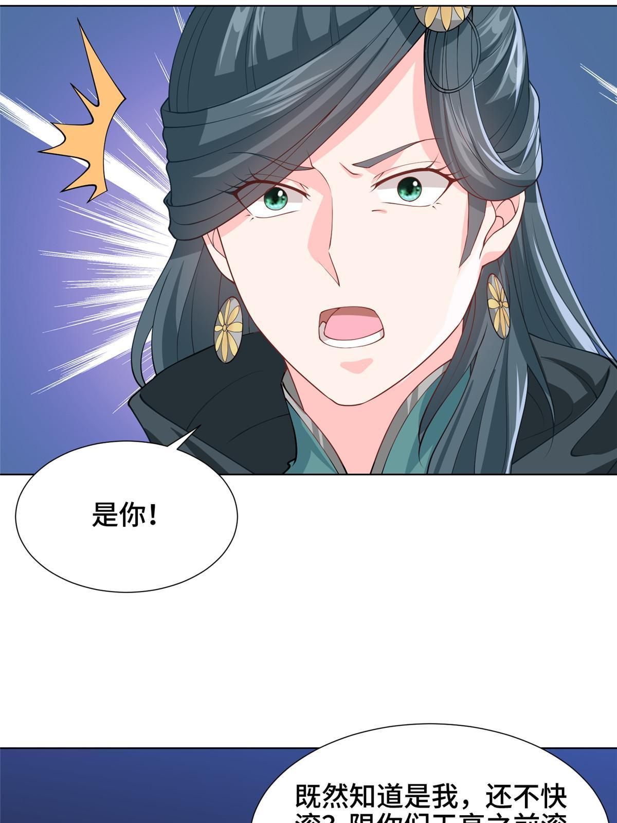 164 收回药丘22