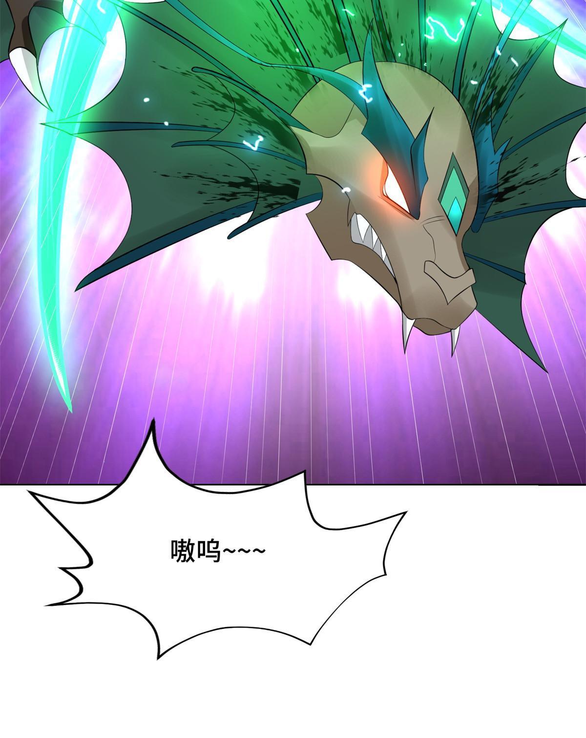220 击杀异魔蜥8
