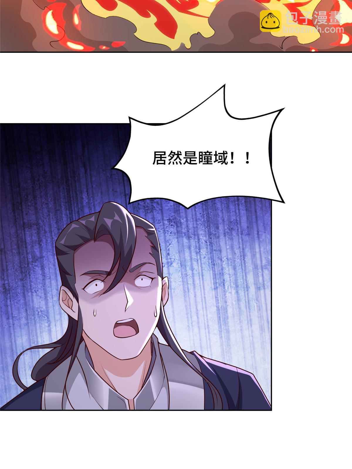 253 黑牙进阶13